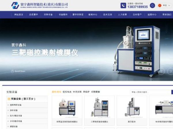 2511105087.p.make.dcloud.portal1.portal.thefastmake.com