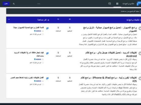 bramjnet.umforum.net