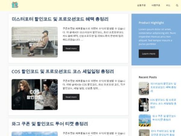 coupon-market.co.kr