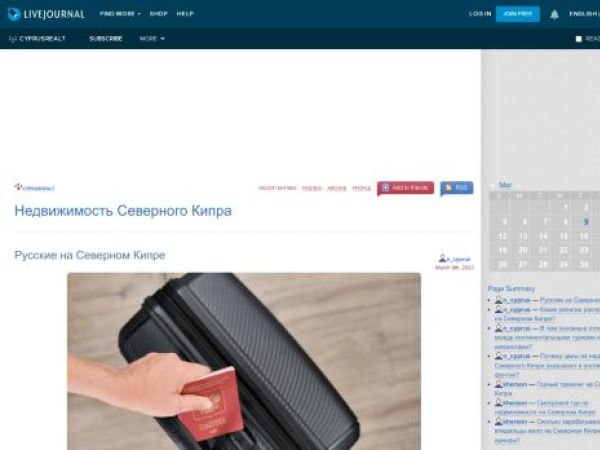 cyprusrealt.livejournal.com