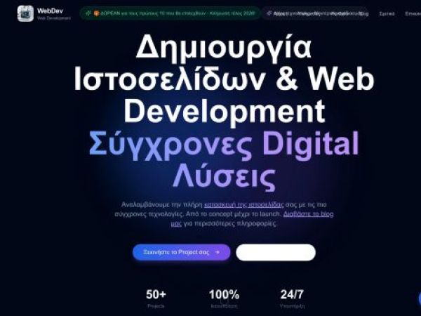 digital-craft-create.base44.app