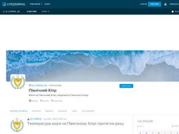 n-cyprus-ua.livejournal.com