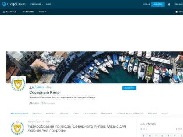 n-cyprus.livejournal.com