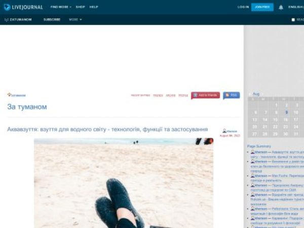 zatumanom.livejournal.com